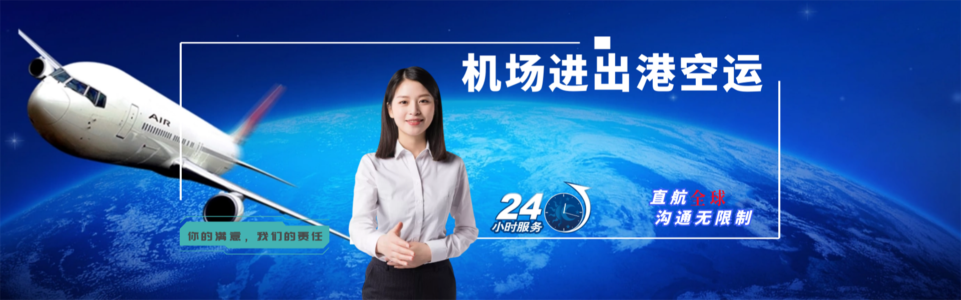 丽江到太原物流公司-丽江至太原物流专线-丽江空运到太原-优时通物流有限公司