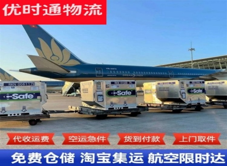 丽江到太原物流专线-丽江到太原空运公司